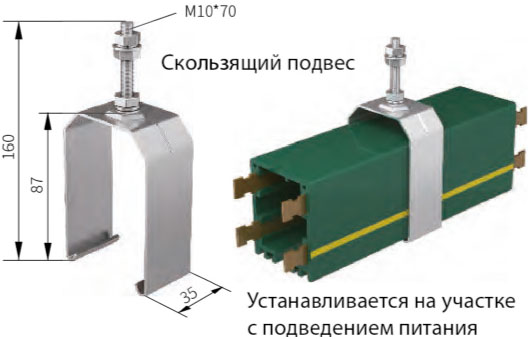 Подвес HFP56